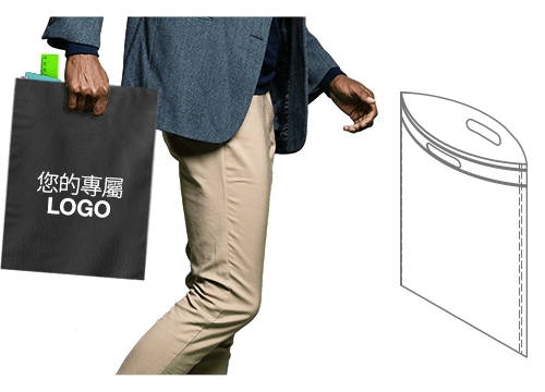 Compact - 印刷無紡布袋 Compact - 印刷無紡布袋