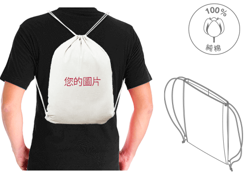 Prime - 印刷束口袋 Prime - 印刷束口袋