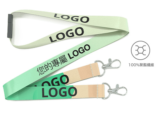 Access Duo - 帶Logo客製掛繩 Access Duo - 帶Logo客製掛繩