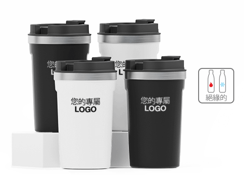 Aroma - 銘刻旅行馬克杯 Aroma - 銘刻旅行馬克杯