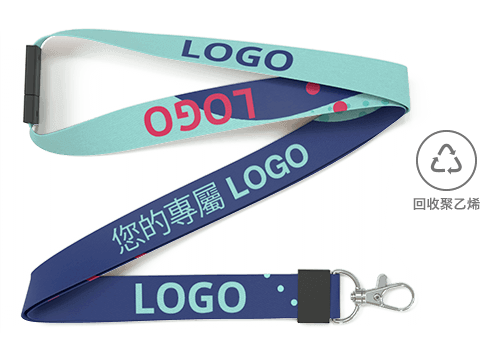 Conference - 帶Logo掛繩 Conference - 帶Logo掛繩