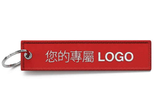 JetTag - logo定製布質鑰匙圈 JetTag - logo定製布質鑰匙圈