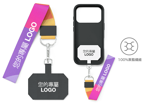 Link - 定製手機支架