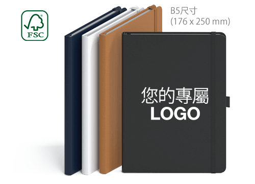 Idea - 帶logo客製筆記本 Idea - 帶logo客製筆記本