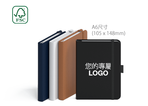 Softy - 定製促銷筆記本 Softy - 定製促銷筆記本