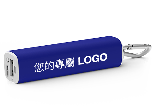 Core  - 贈品行動電源 Core  - 贈品行動電源