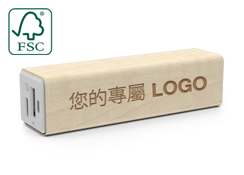 Maple  - 電池充電器標誌 Maple  - 電池充電器標誌