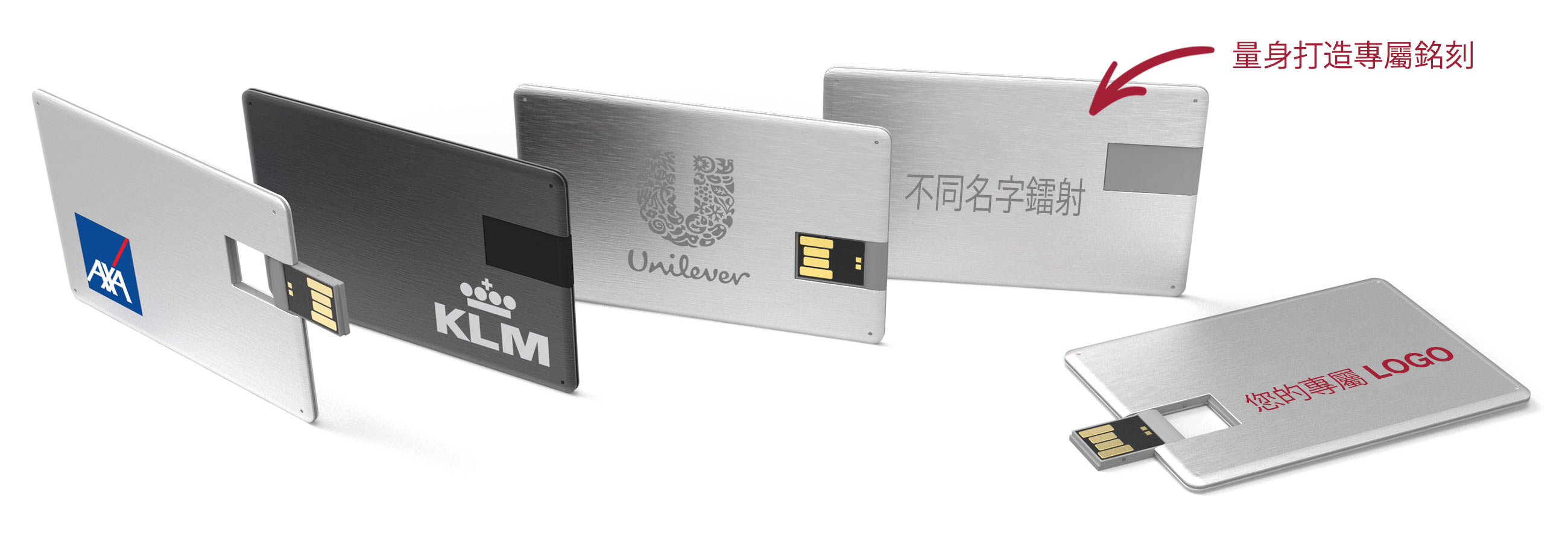 Alloy USB卡片型隨身行動碟