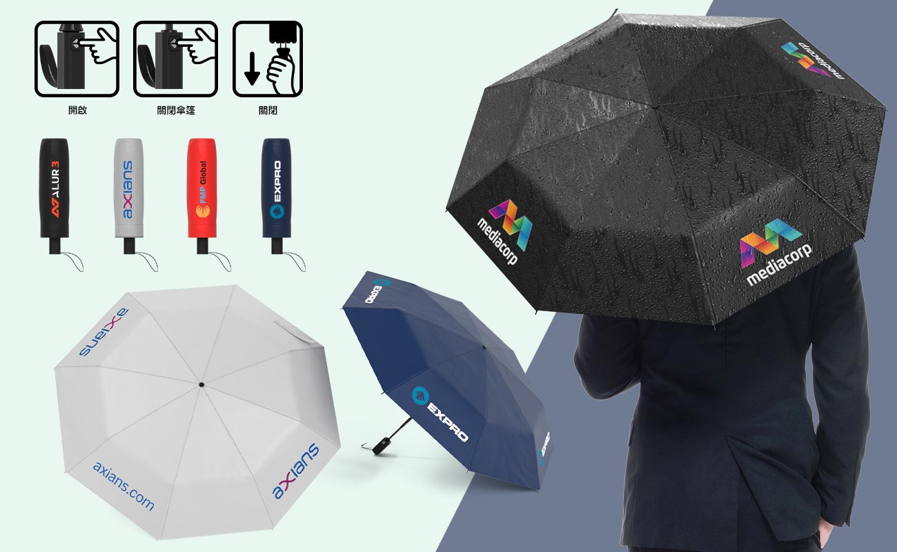 AltoPeak雨傘