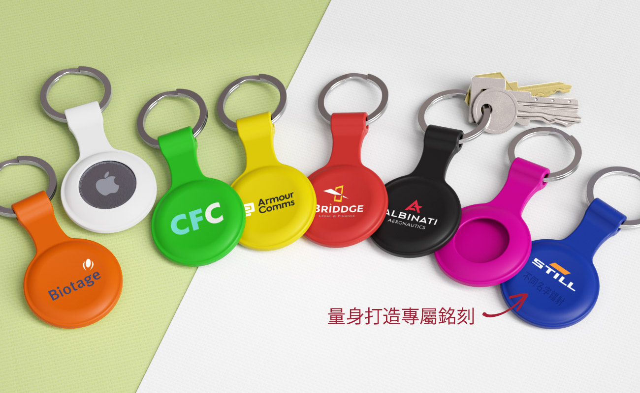 CradleAirTag保護殼