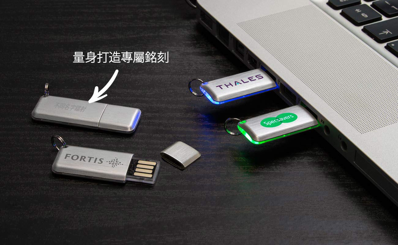 Halo  - 帶LED燈的定製USB隨身碟