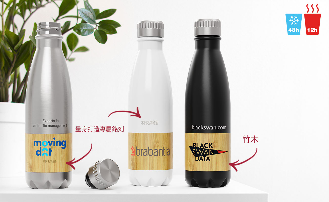 Nova Bamboo - 帶logo竹製水瓶