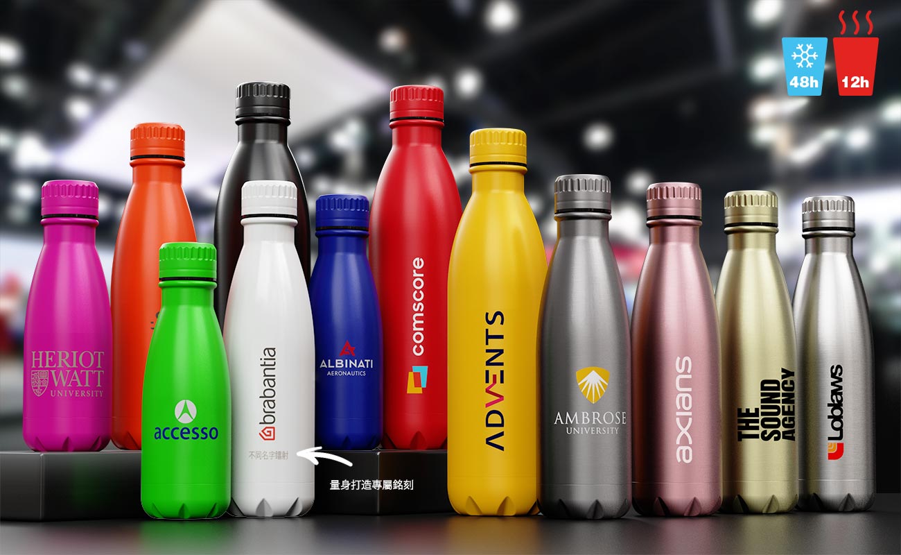 Nova Pure - 客製化保溫水瓶