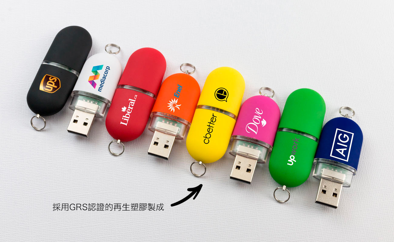 Pod USB隨身行動碟