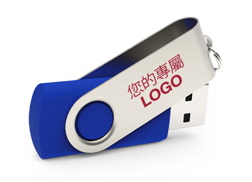 Twister  - 客製化隨身碟 Twister  - 客製化隨身碟