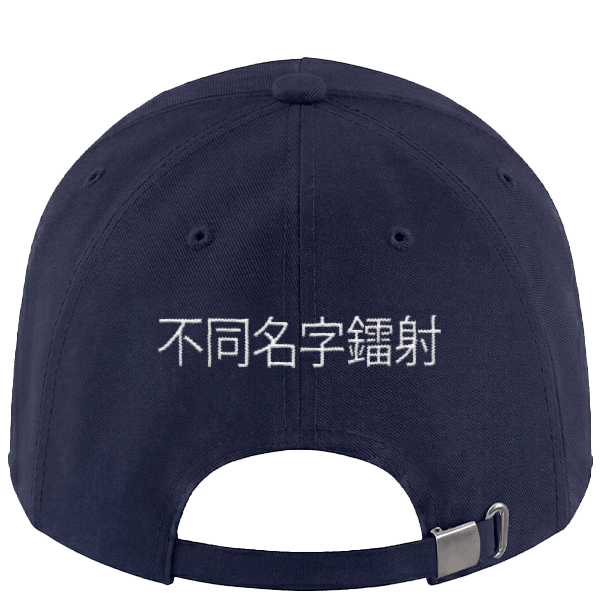 Mode 個人化繡名（刺繡）